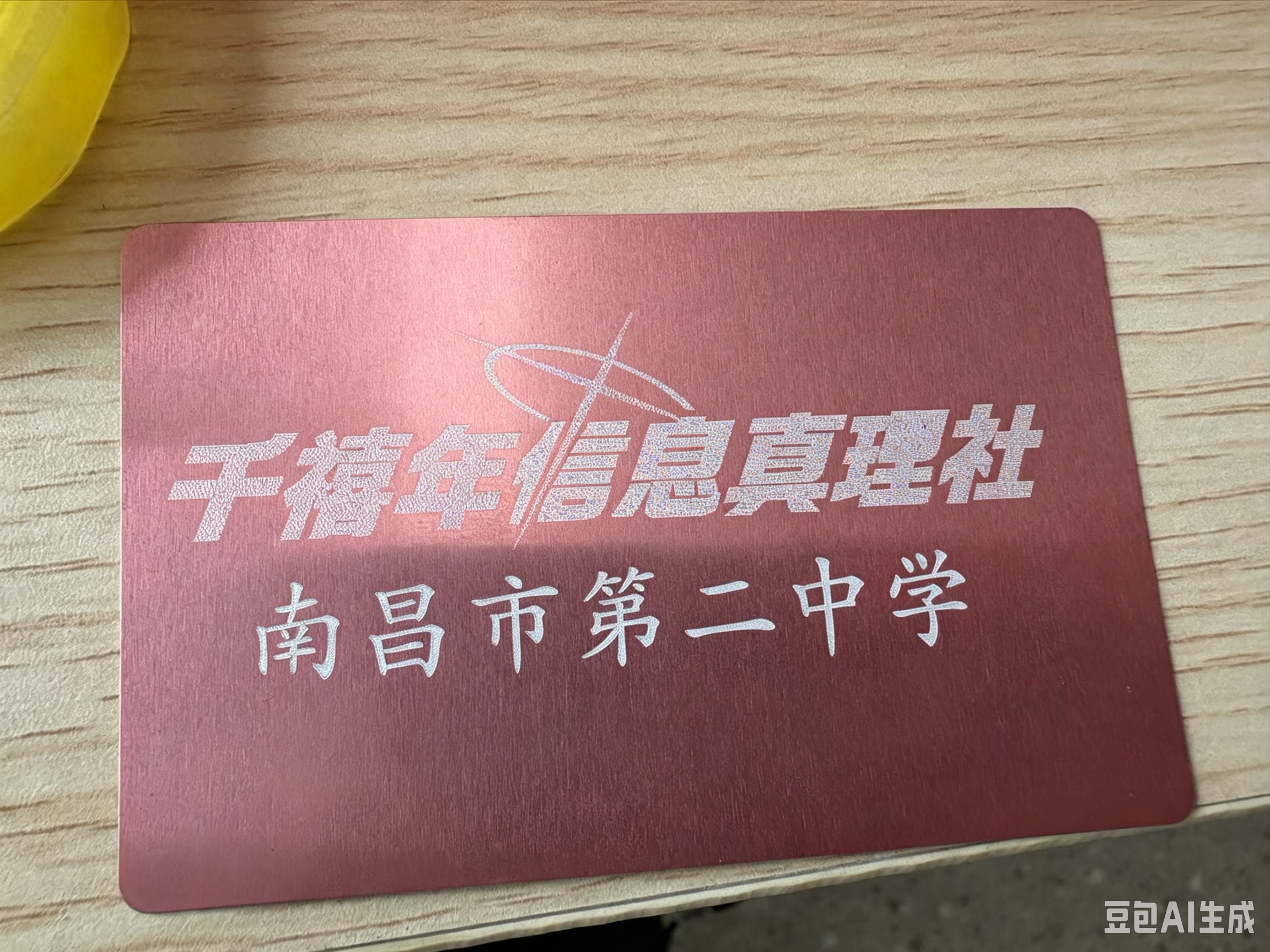 关于我们02
