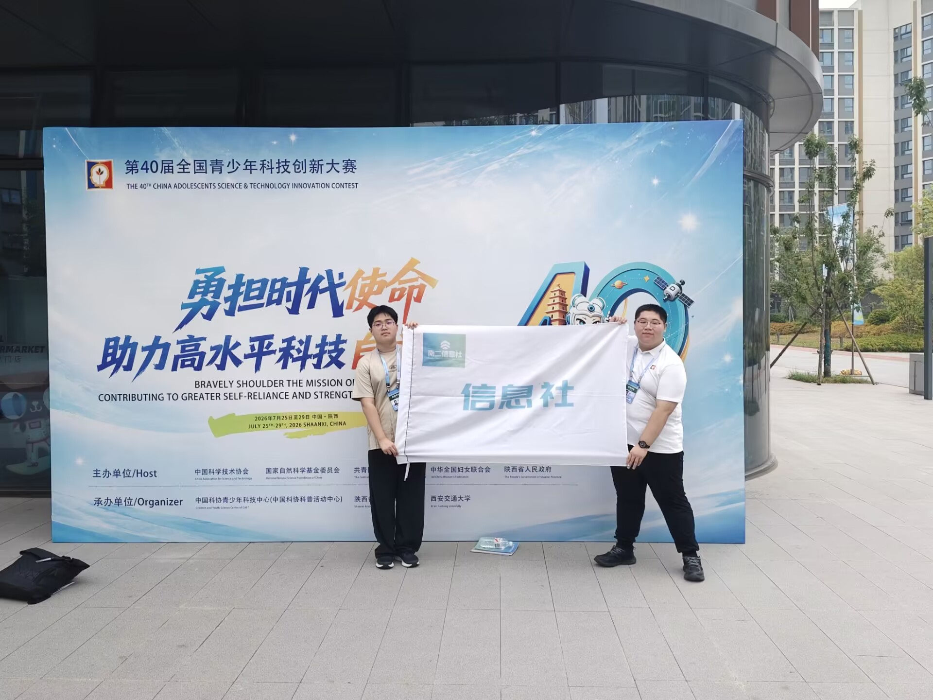 成果展示01