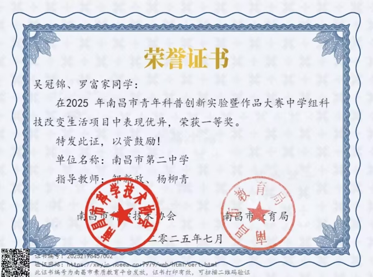 活动成果04